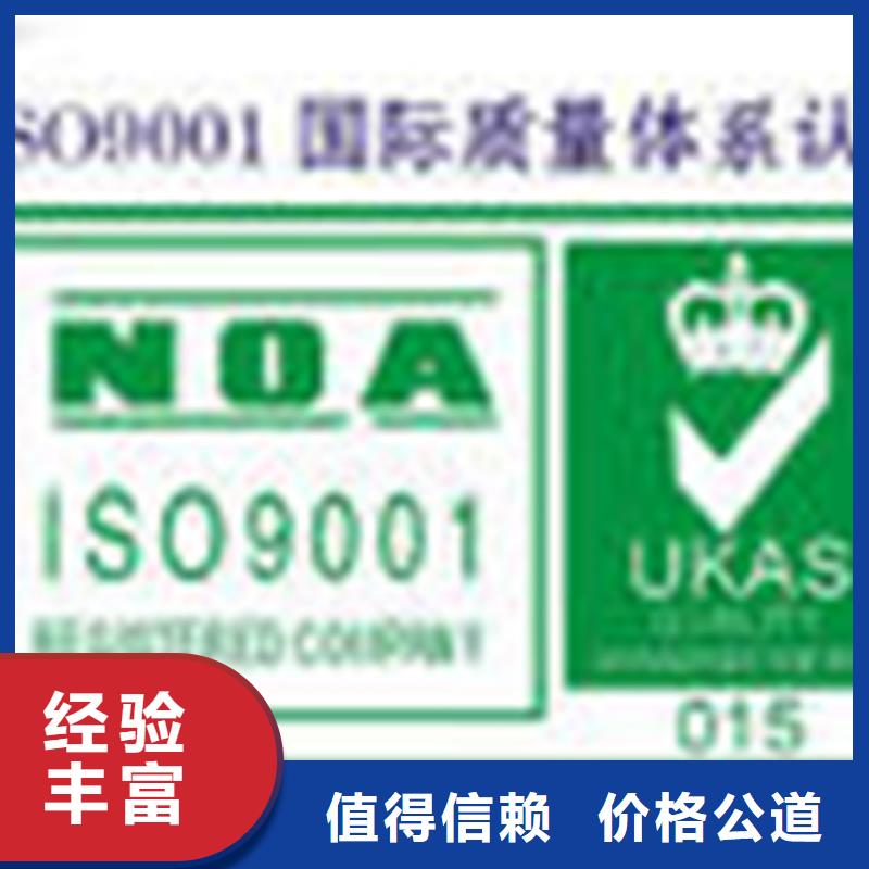 中山本土市ISO10012测量认证价格有哪些