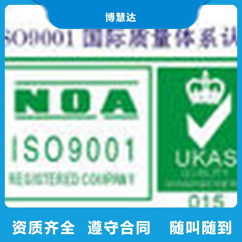 ISO17025认证要求轻松