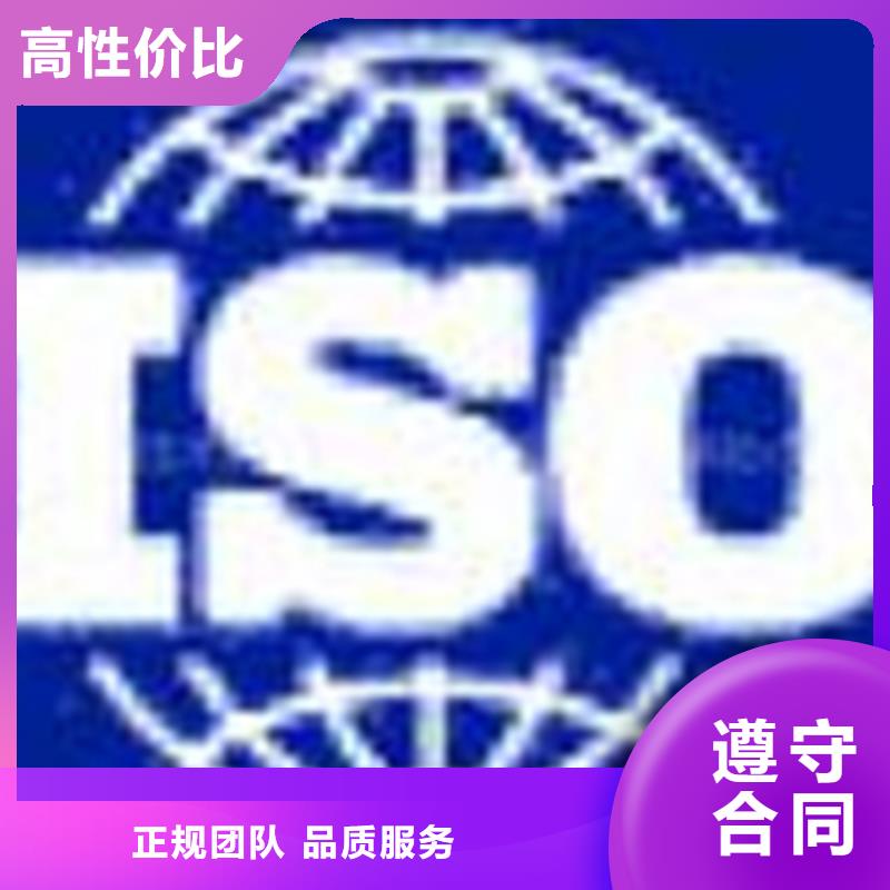 ISO20000认证费用简单