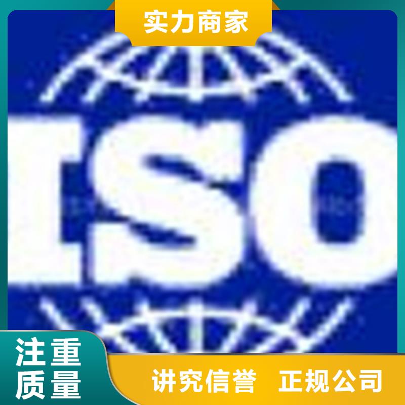 ISO9000认证硬件一站服务