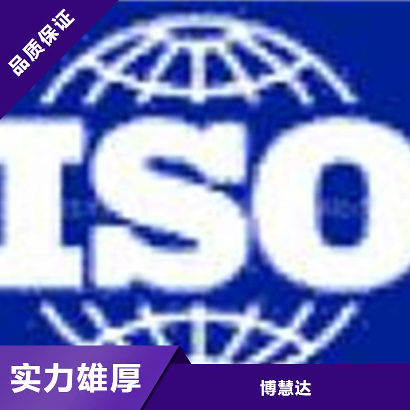 ISO15189认证周期不多