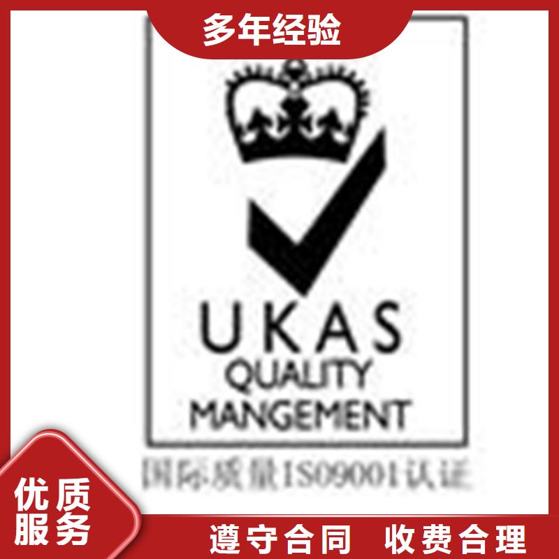 ISO9001认证时间不长