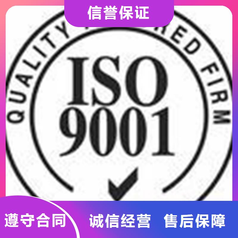 深圳桃源街道ISO22301认证百科