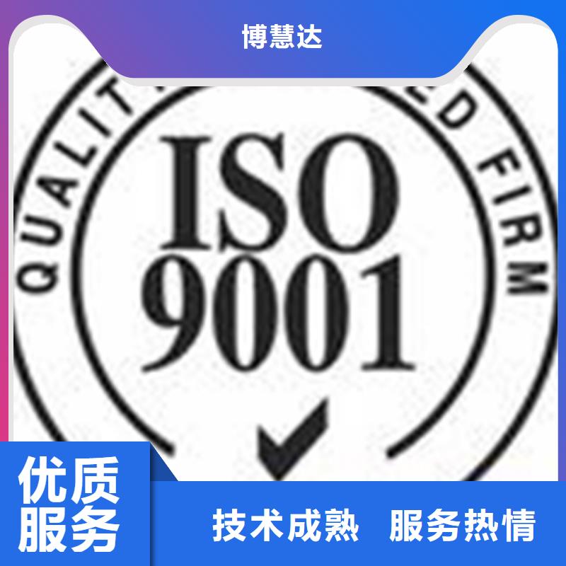 县AS9100D认证 周期官网可查