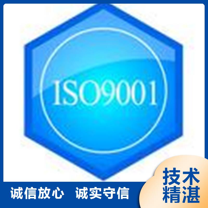 化工ISO9000认证机构条件不严