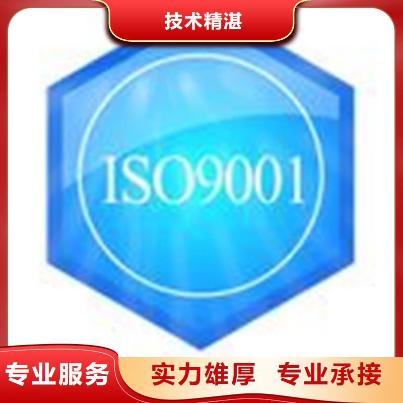 ISO9000认证机构审核有几家