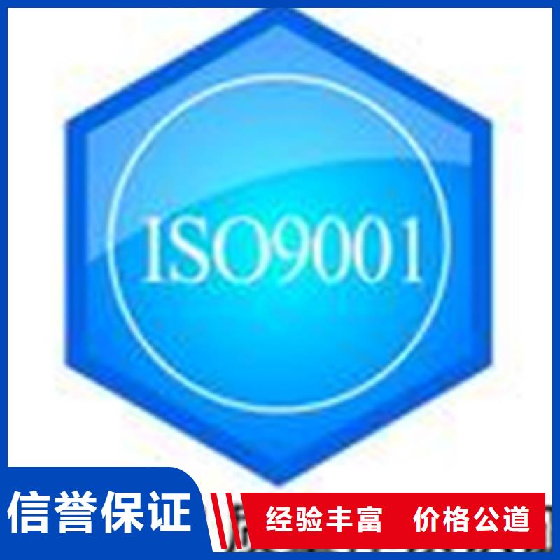 认证IATF16949认证价格低于同行