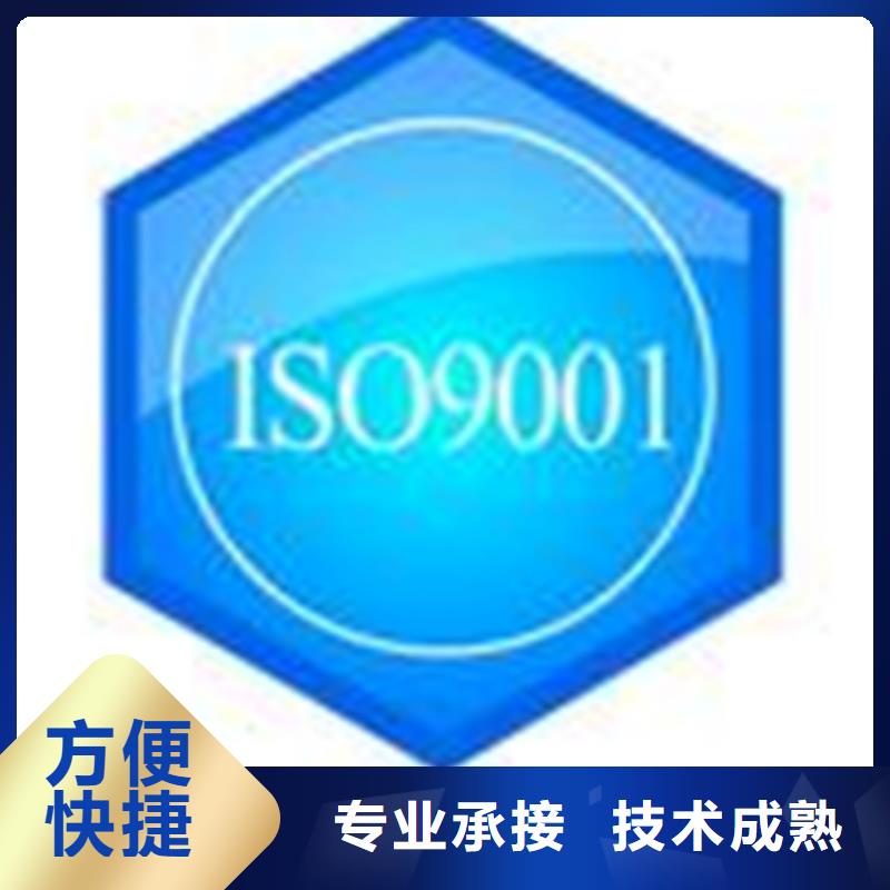 ISO20000认证流程优惠