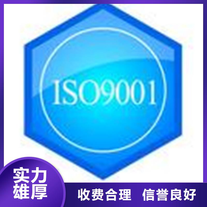 ISO质量认证价格多久