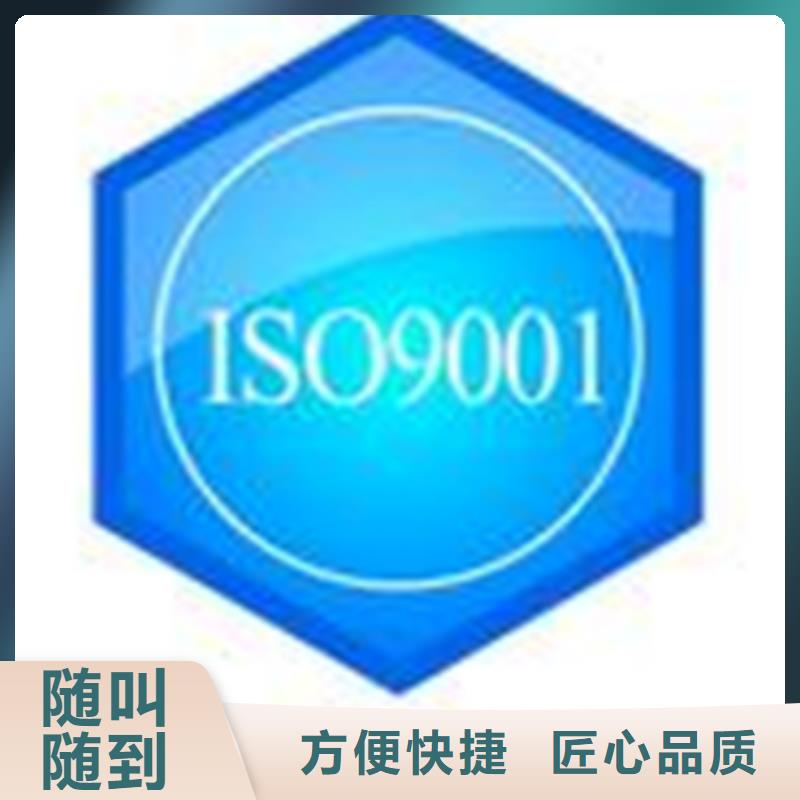 ISO9000认证费用多久