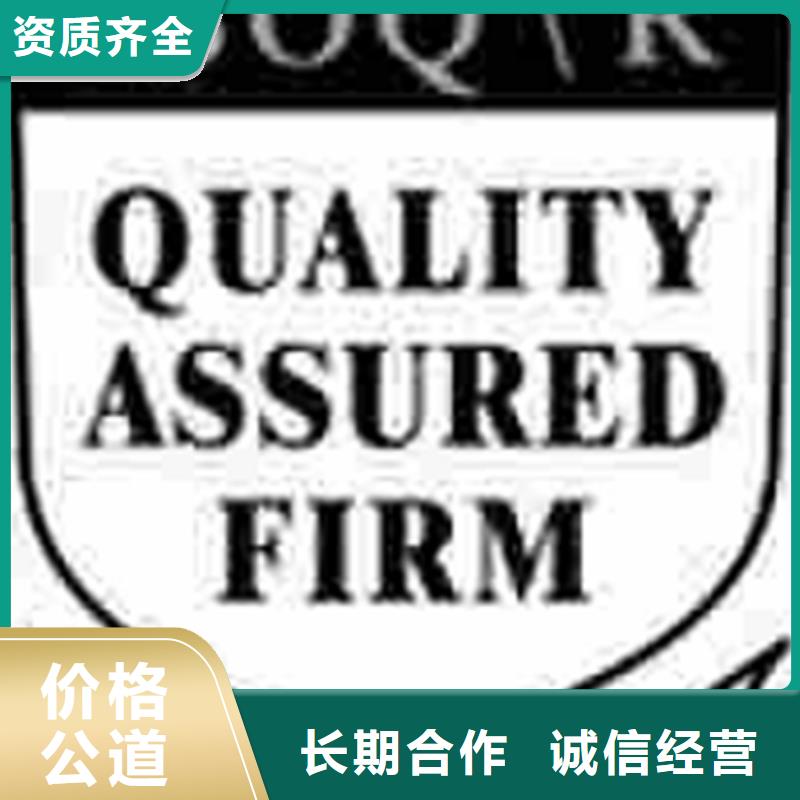 认证 ISO9000认证团队