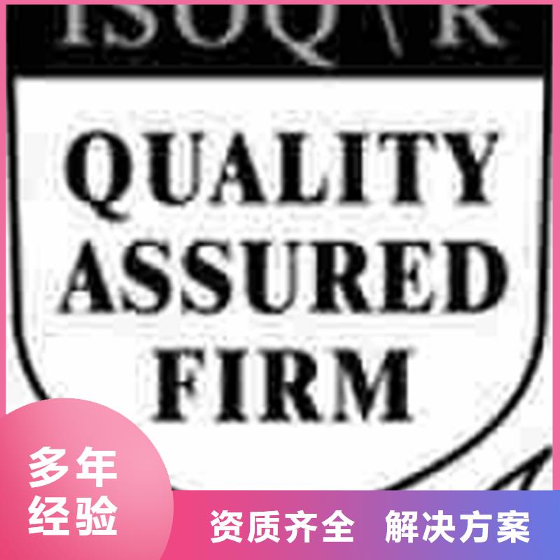 ISO9000认证费用不严