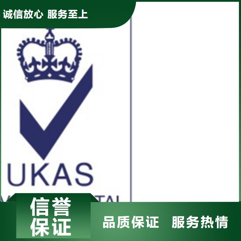 深圳沙头角街道模具ISO9001认证要求有几家