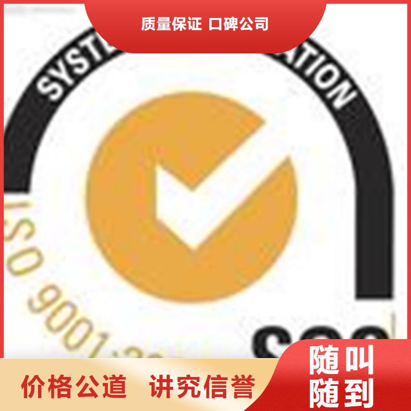 ISO9000认证机构费用多久