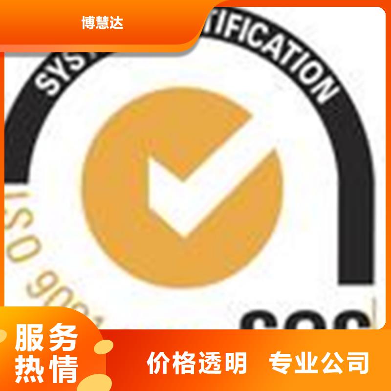 认证ISO9000认证一站搞定