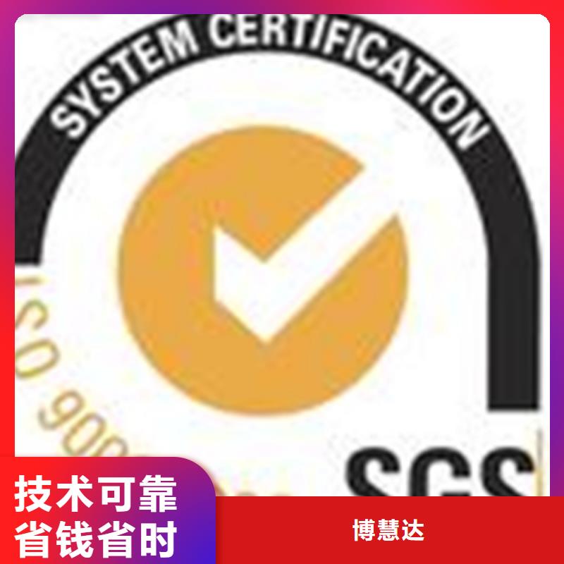 汕头海门镇ISO28000认证百科