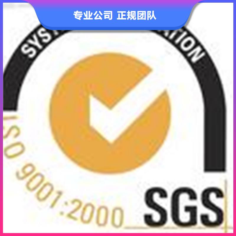 ISO9001体系认证周期百科