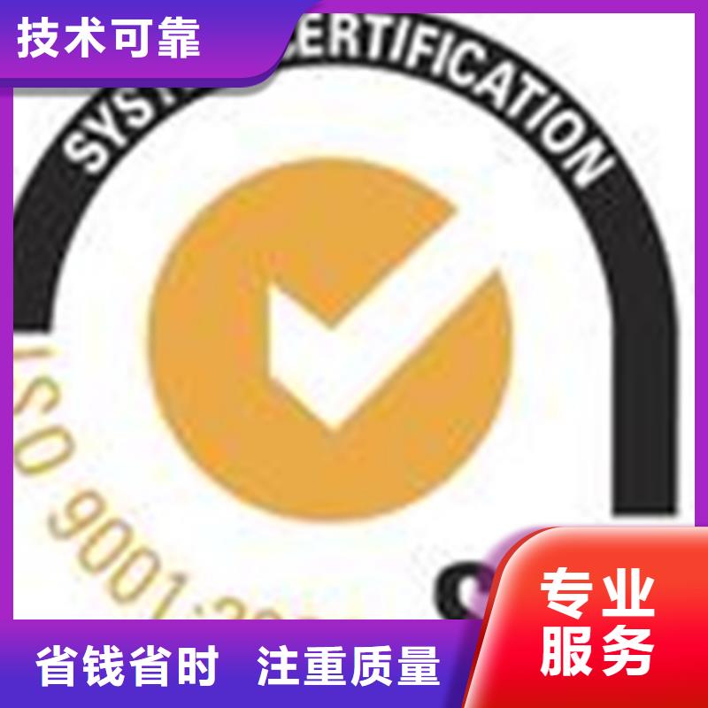 ISO22000认证条件无隐性收费