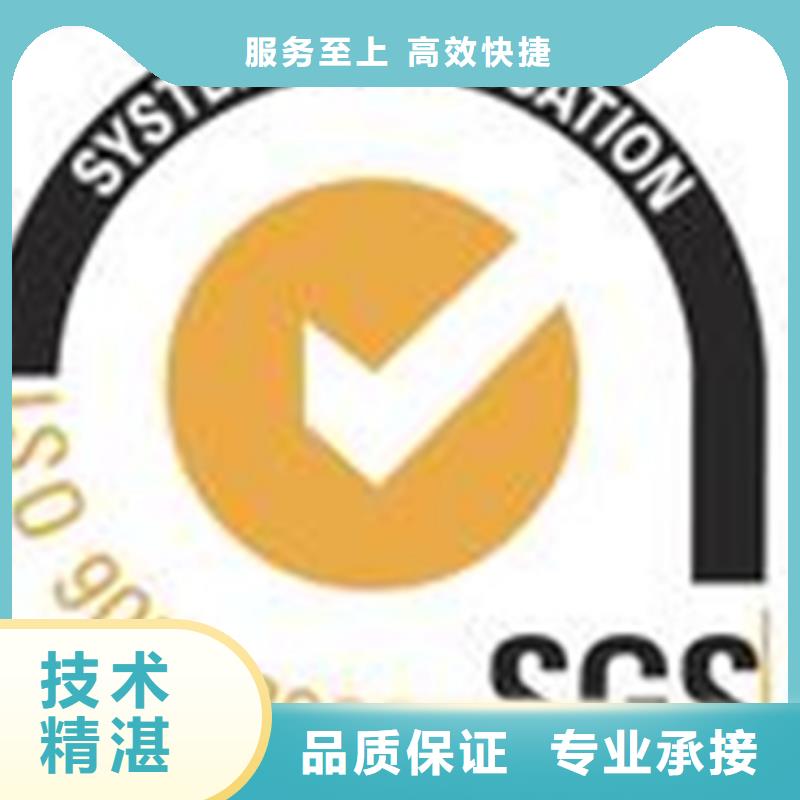翠香街道ISO认证要求优惠