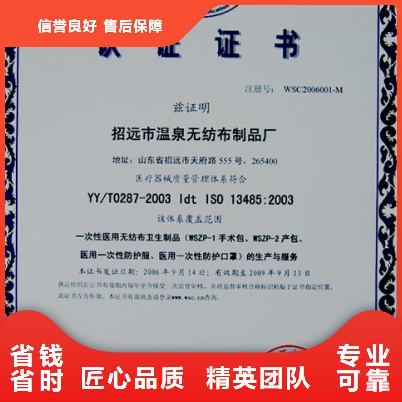 深圳大鹏街道ISO9000认证要求低