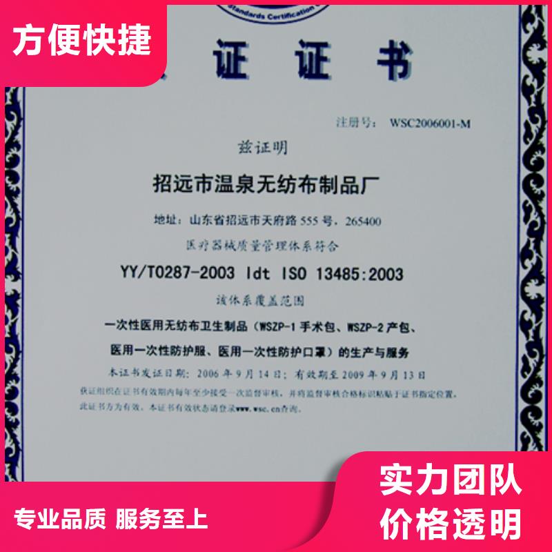 ISO14000环境认证公司不严