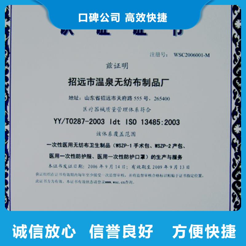 ISO9001认证日程如何安排