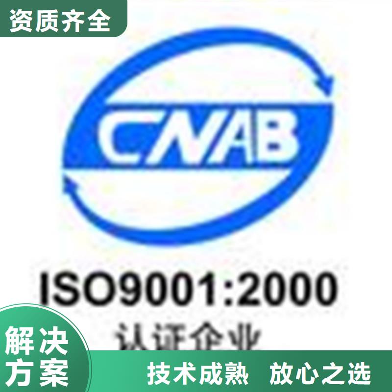 ISO22301认证要求多少