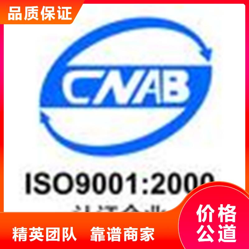 ISO15189认证方式不高