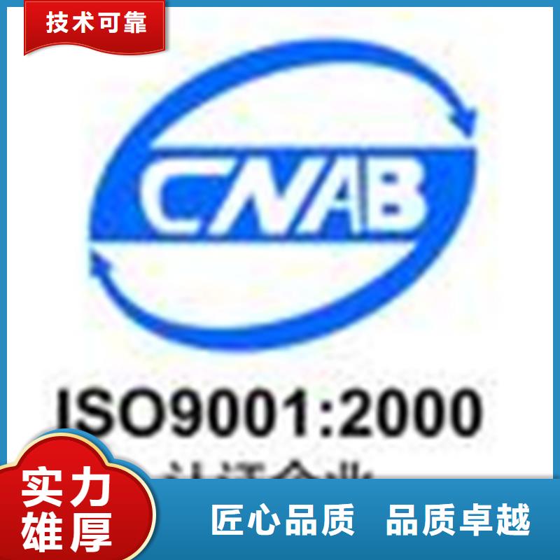 ISO22000认证费用优惠