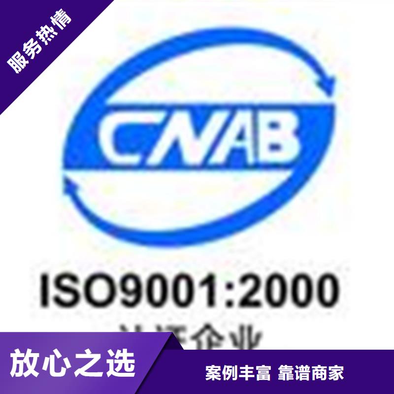 ISO27001认证条件无隐性收费