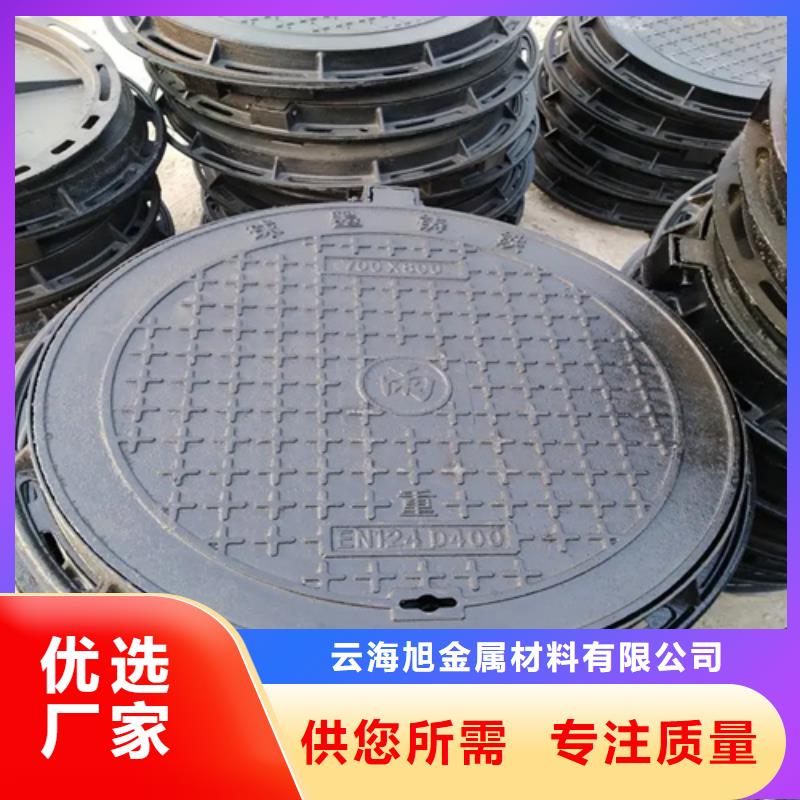 【井盖】【镀锌角钢】价格低