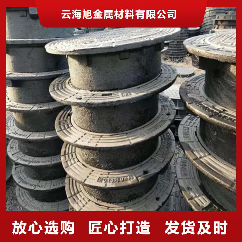 乐清|鹿城|丽水|宁波|湖州|金华【井盖】_Gcr15轴承钢管用心制造-云海旭