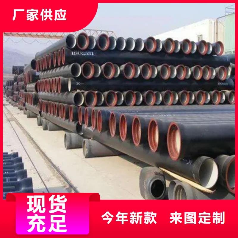 【球墨铸铁管】_【无缝钢管】质优价廉