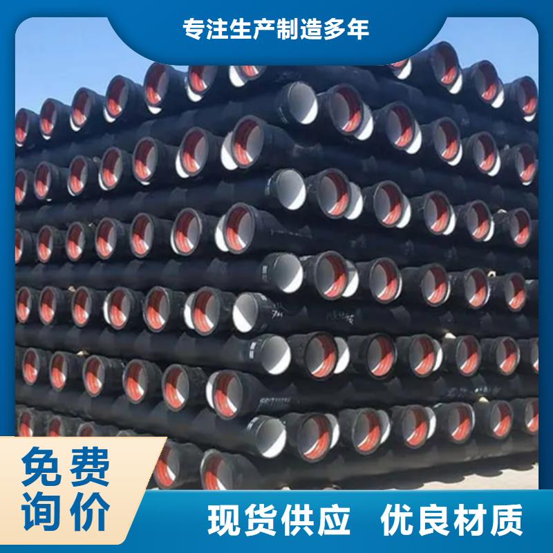 球墨铸铁管_螺旋钢管随心所欲定制