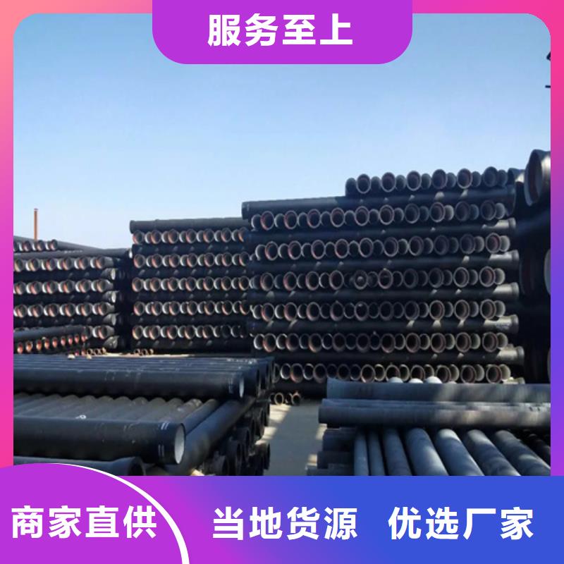 【球墨铸铁管】_Gcr15精密钢管工厂直供