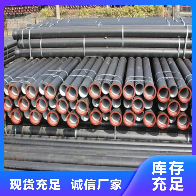 球墨铸铁管_镀锌槽钢按需设计