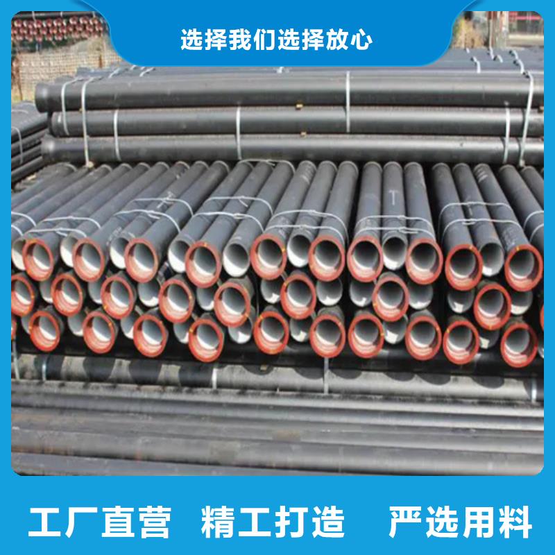 球墨铸铁管_镀锌槽钢按需设计