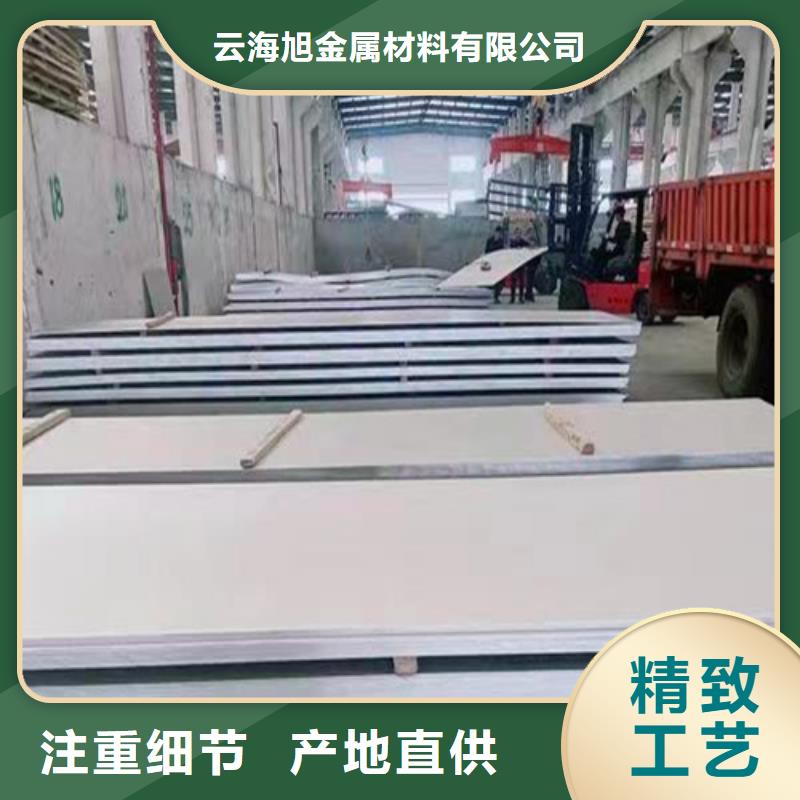 不锈钢板Gcr15轴承钢用心细节