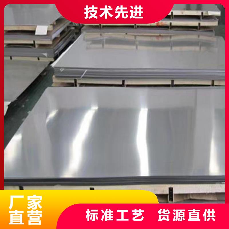 不锈钢板Gcr15精密管定做工厂直营