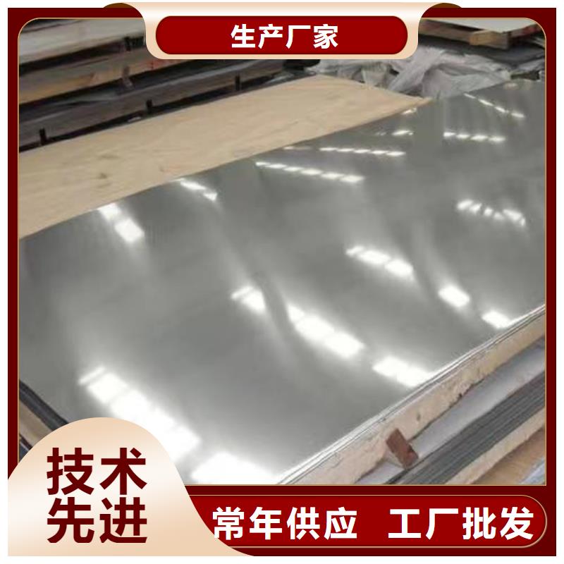 【不锈钢板】_Gcr15精密钢管厂自营品质有保障