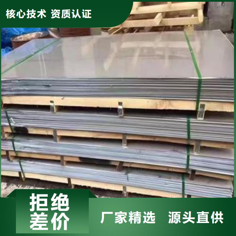 不锈钢板Gcr15轴承钢用心细节