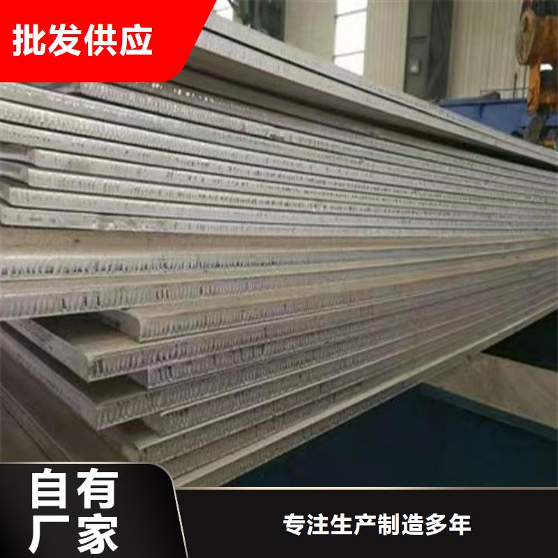 【不锈钢板】Gcr15精密管厂当日价格云海旭42crmo精密钢管