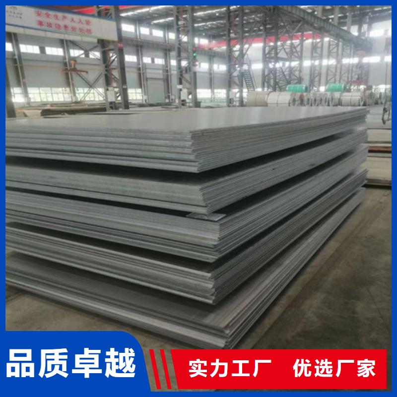不锈钢板合金管支持批发零售