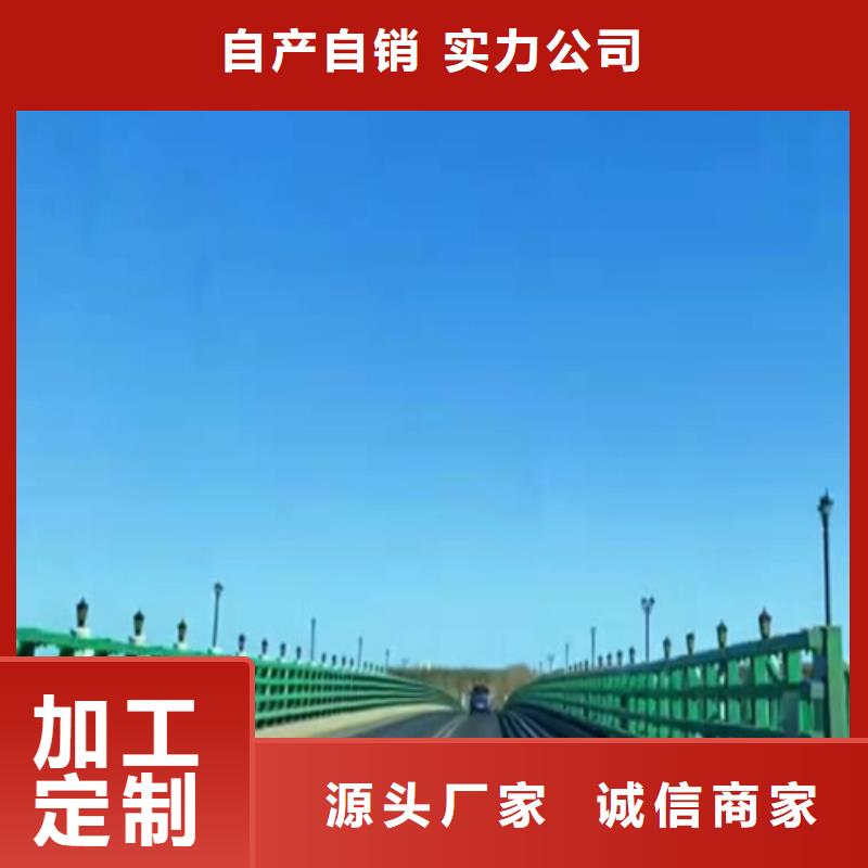 波形护栏桥梁景观栏杆源头工厂
