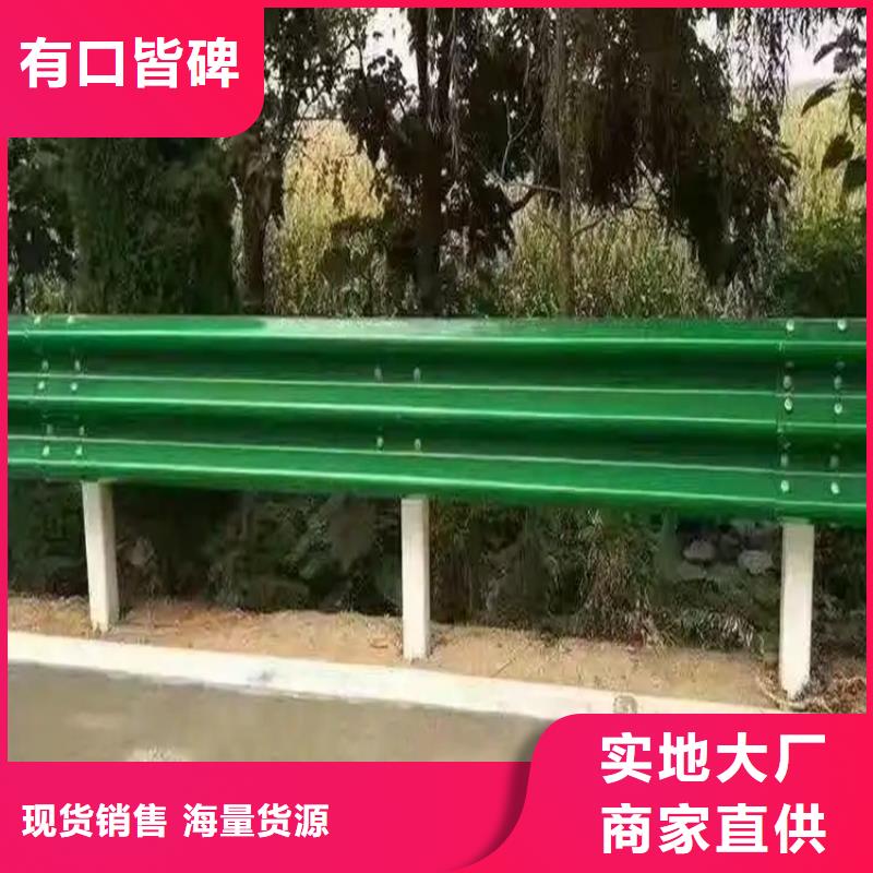 波形防撞护栏_【不锈钢立柱】工厂直供