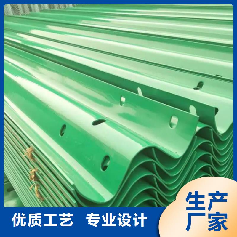 波形防撞护栏防撞护栏质优价廉