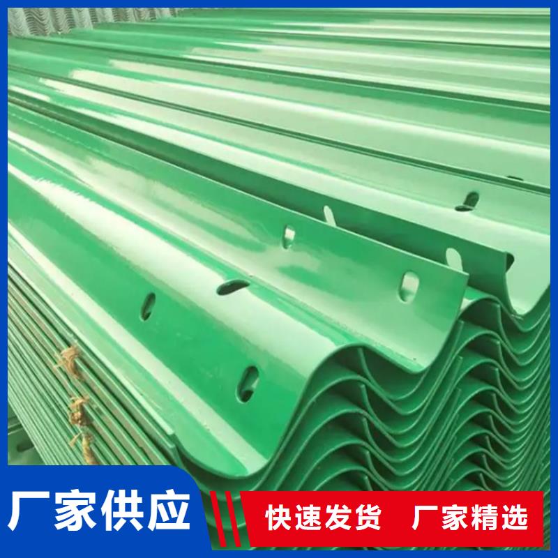 波形防撞护栏_【不锈钢立柱】工厂直供