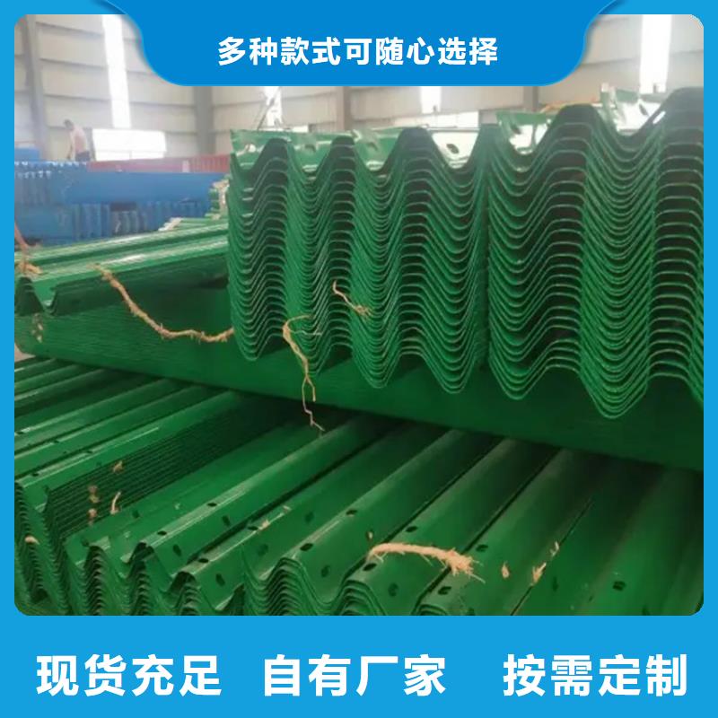 波形防撞护栏热镀锌立柱订制批发