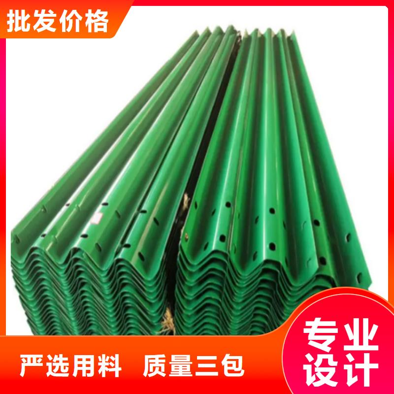 波形防撞护栏不锈钢护栏全品类现货