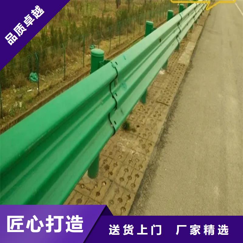 【波形防撞护栏】桥梁护栏厂家用好材做好产品